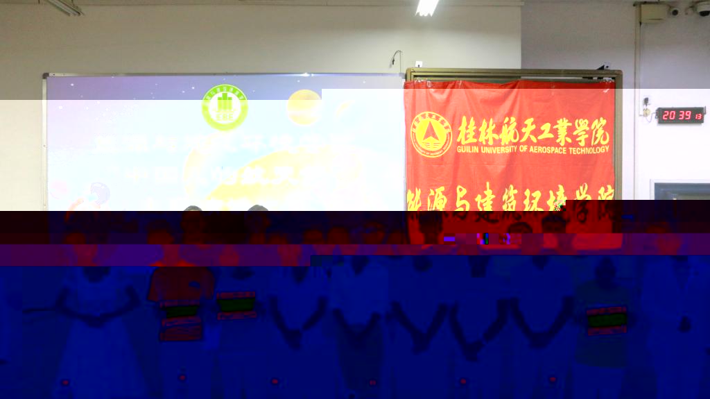 138FF